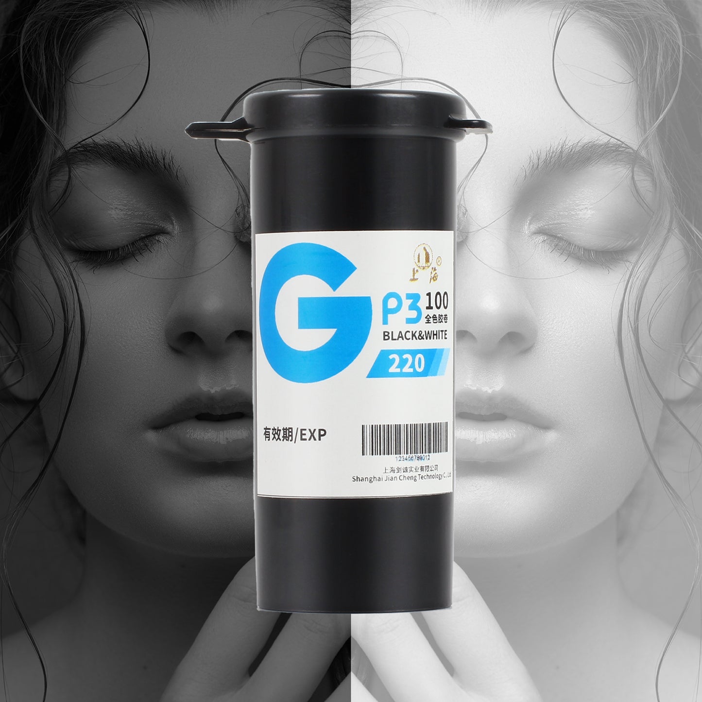 Shanghai GP3 220 Black &amp; White Roll Film ASA DIN ISO 100 B/N Negativo 10-2023 Più fresco per Yashica-24 Olympus Hasselblad Formato 120/220 Fotocamera