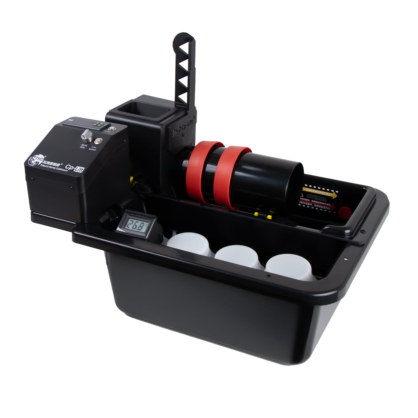 Darkroom Lift Arm Machine CPLift Semi-Automatic Film Developing Processor Processing Kits