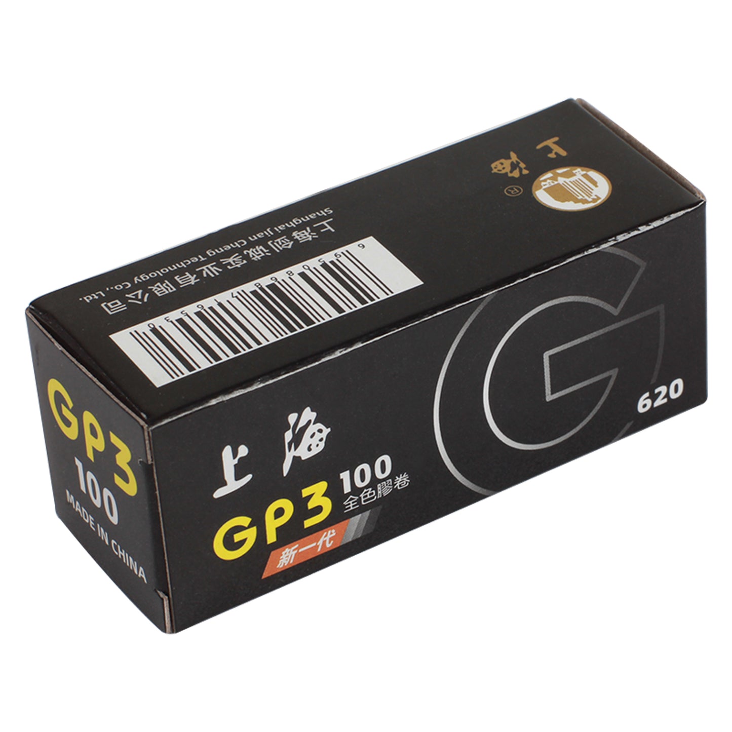 2 rotoli Shanghai GP3 620 ISO 100 Black &amp; White Noir et Blanc Film Freshest Day For All 620 Camera
