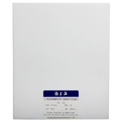 Shanghai 8x10 Black & White B/W ISO 100 Sheet Film 25 Sheets 11-2023 Freshest