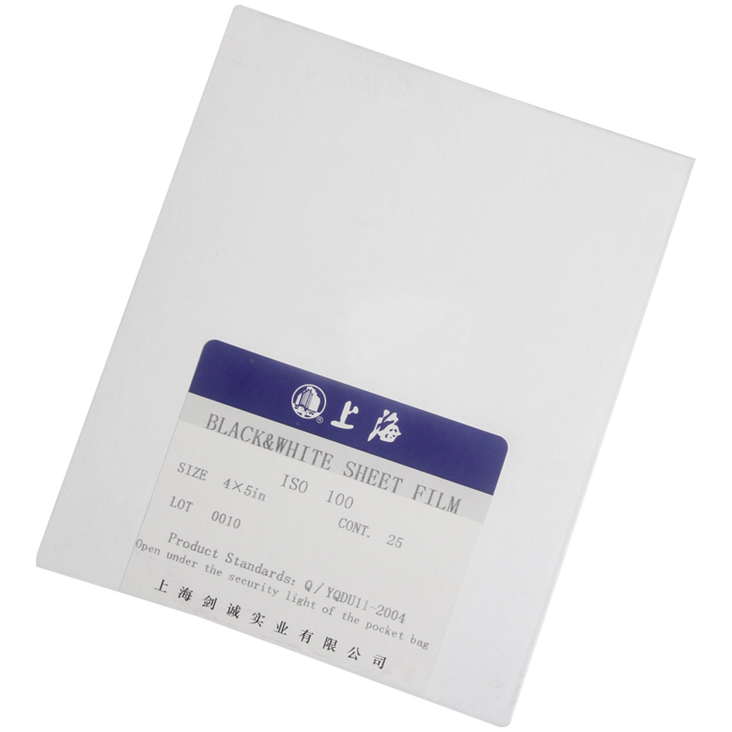 25 Sheets Shanghai 4x5 B/W Negative Sheet Films ISO 100 EXP Fresh