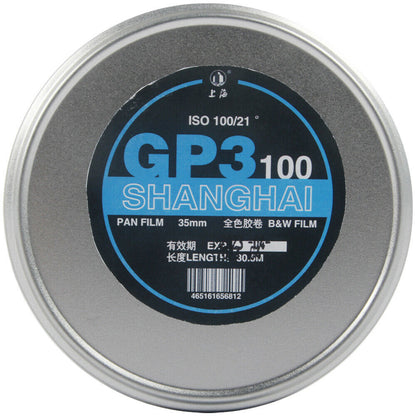Shanghai GP3 135/35mm 36EXP B/W B&W Bulk Film Rolls Pan ISO 100 Freshest